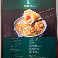 Mak’s Noodle Parkes St.