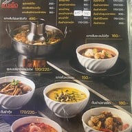 ซ้งเป็ดพะโล้ สายไหม