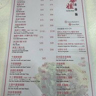 Sister Wah Beef Brisket