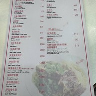 Sister Wah Beef Brisket