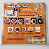 อารียา หมูกระทะ สาขา 2 เพชรบุรีตัดใหม่