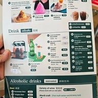 เมนู ร้านอาหารแสนเฮง