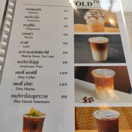 เมนู ณ-เชอ