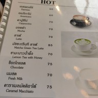 เมนู ณ-เชอ