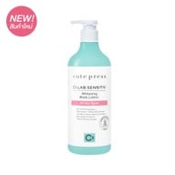 Cute Press โลตัสบึงกาฬ