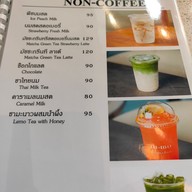 เมนู ณ-เชอ