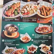 เมนู ร้านอาหารแสนเฮง