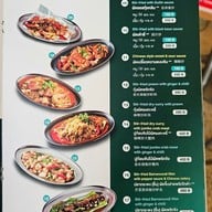 เมนู ร้านอาหารแสนเฮง