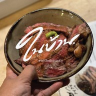 ในบ้าน ™ จริตจัด รสชัดเจน. นครพนม