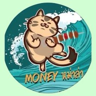 มันนีชาบู/หมาล่า