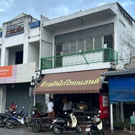 หน้าร้าน ข้าวมันไก่ไทยแลนด์ ลำพูน