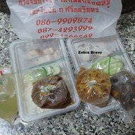 เมนูของร้าน ก๋วยจั๊บเอกไพลิน ศรีนครินทร์