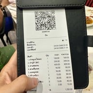 After Yum พัทยา