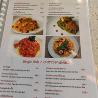 เมนู ณ-เชอ