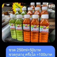 ยำ นางยักษ์ บางปะอิน