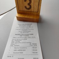 NANA Coffee Roaster เซ็นทรัลเวสต์วิลล์ ราชพฤกษ์