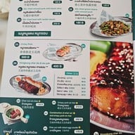 เมนู ร้านอาหารแสนเฮง