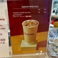 Karun Thai Tea (ชาไทยการัน) เซ็นทรัลแจ้งวัฒนะ