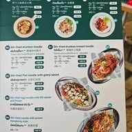 เมนู ร้านอาหารแสนเฮง