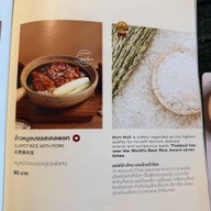 Claypot King เคลพอทคิง สาขา เยาวราช Foodstory