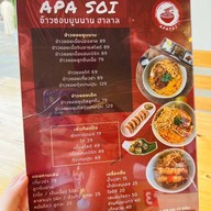 APA SOi อาปาซอย ข้าวซอยยูนนาน ฮาลาล