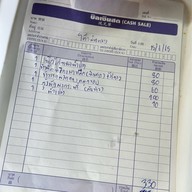 ร้านลับ เชฟโอครัวริมบ่อ