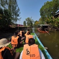 พาเพลิน