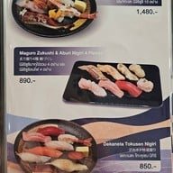 เมนู SUSHI KATSU ICONSIAM