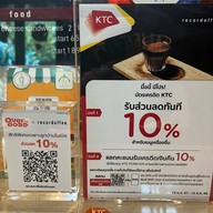 Recordoffee เรคคอดอฟฟี่