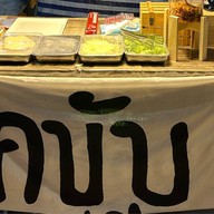 เคบับไก่