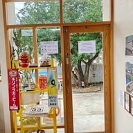 55 coffee ごじゅうご  -