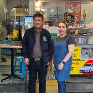 Khoon Klang Bak Kut Teh
