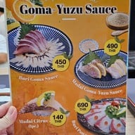 เมนู SUSHI KATSU ICONSIAM