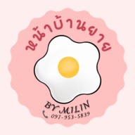 หน้าบ้านยาย by milin