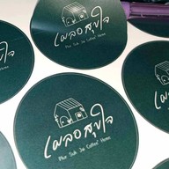 เผลอสุขใจ -  Plur Suk Jai Coffee’ Home