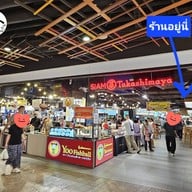 SUSHI KATSU ICONSIAM