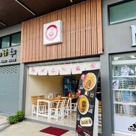 APA SOi อาปาซอย ข้าวซอยยูนนาน ฮาลาล