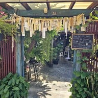 The Green Craft House