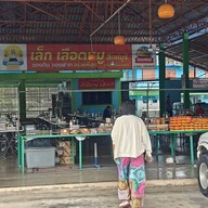 เล็กเลือดหมู