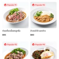 รสดีเด็ด เฉลิมพระเกียรติ ร9