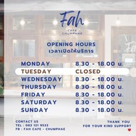 เมนู ฟ้าคาเฟ่ - ชุมแพ