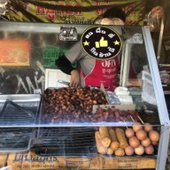 นายเพทาย ไก่ทอด