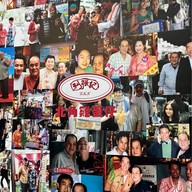 利強記北角雞蛋仔 Lee Ken Egg Waffle Jordan