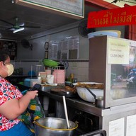 ขาหมู จ.ส.100 เซนต์หลุยส์