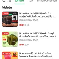 Coffee arigato by Tops ซอยศรีด่าน 22