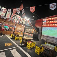 เสือ IZAKAYA