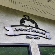 หน้าร้าน FaNGKaoW CaKeHouSe