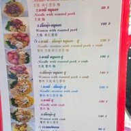 บะหมี่มังกรขาว เยาวราช