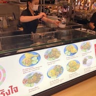 Lofter เซ็นทรัลชิดลม