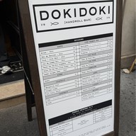 DokiDoki Marbeuf - Finest Handroll Bar